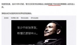 娱乐圈吃瓜爆料汪峰是谁,汪峰成吃瓜焦点，背后真相引热议