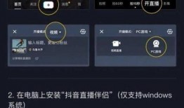 91抖音直播网址,带你走进热门直播新世界”