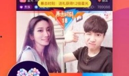 91网红直播火星平台