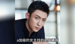 娱乐圈八卦吃瓜合集,揭秘明星幕后故事与热点事件